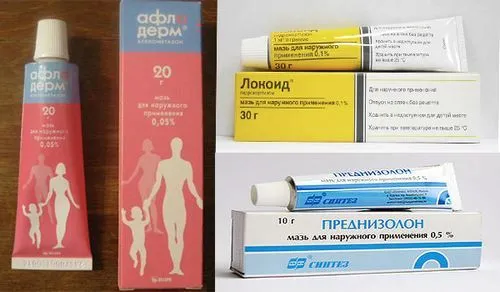 як лікувати екзематозний дерматит