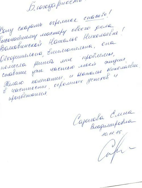 лікування безпліддя без еко