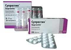 чи можна вилікувати кропивницю супрастином
