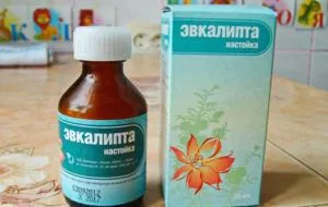 як вилікувати синусит назавжди