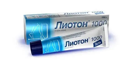 як лікувати забій з пухлиною