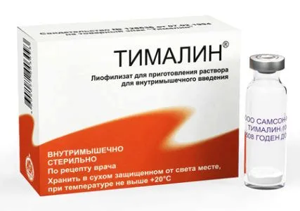 лікувати пику нозі