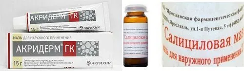 як лікувати псоріаз на ранній стадії