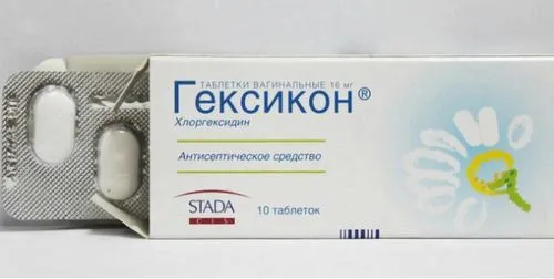 уреаплазмоз симптоми лікування що це таке можна вилікувати уреаплазмоз повністю препарати народні засоби