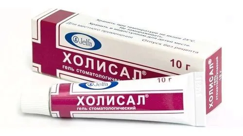 як лікувати стоматит холісалом