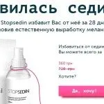 тималін при онкології