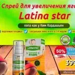 як лікувати рак тімалін