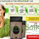 як лікувати рак тімалін