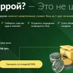 як лікувати рак тімалін