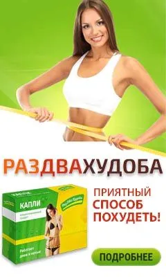 як лікувати дерматит вагітних