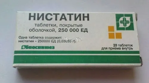 як лікувати заїди у вагітних