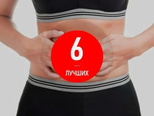 від запору