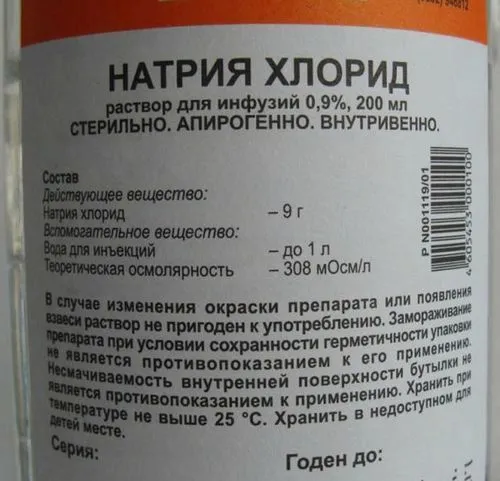 нежить