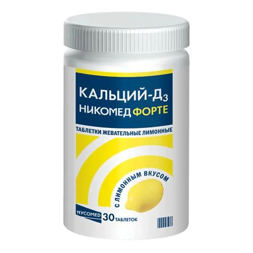 Лікування остеопорозу медикаментами деносумаб в лікуванні остеопорозу