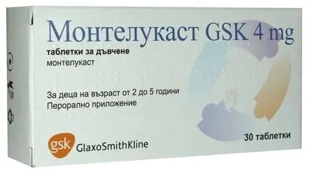 нове в лікуванні бронхіальної астми