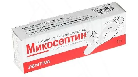 лікувати грибок нігтів при вагітності