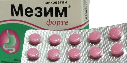 пронос