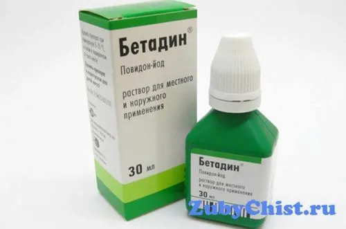 лікувати свищ ясна дитина
