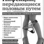 стронцій в лікуванні остеопорозу