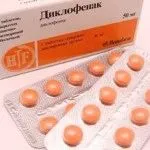 як лікувати вірус ГРВІ