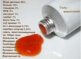 як лікувати варикоз лазером