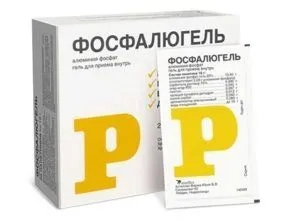 Ліки від печії і гастриту лікувати гастрит з підвищеною кислотністю