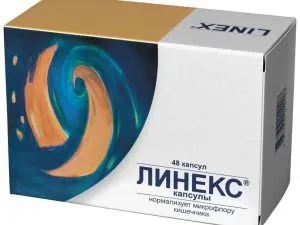 як лікувати дисбактеріоз линексом