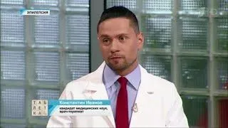лікувати епілепсію народними методами