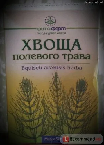 я вилікувала аденоїди