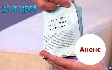 рак