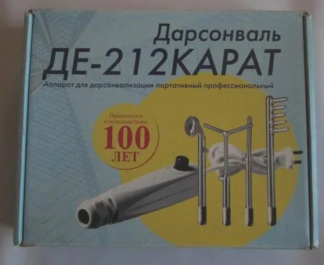 Як вилікувати прищі на обличчі бовтанка від прищів