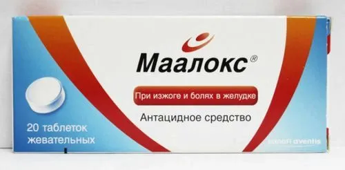 як лікувати гастрит загострення