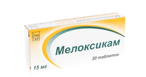 трійчастого невралгія
