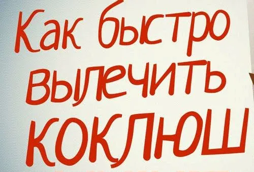 народними