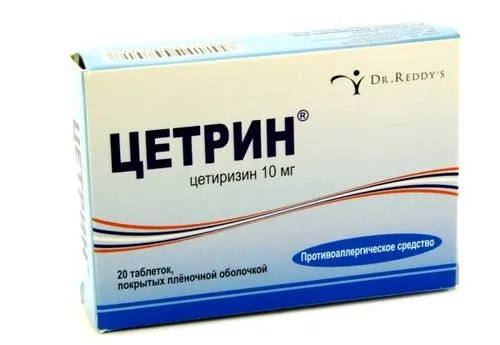 як лікувати дерматит будинку