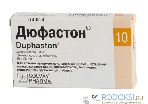 чи можна вилікувати ендометріоз антибіотиками