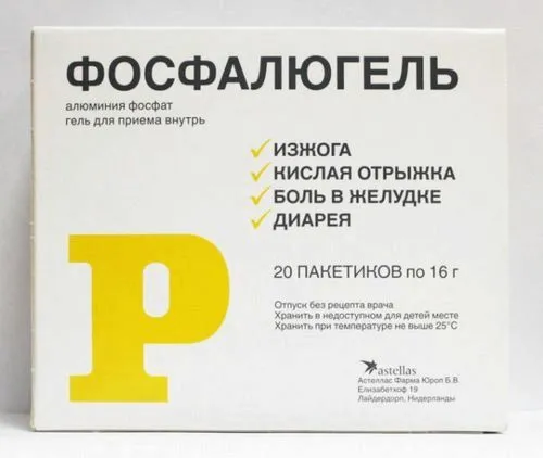 як лікувати гастрит загострення