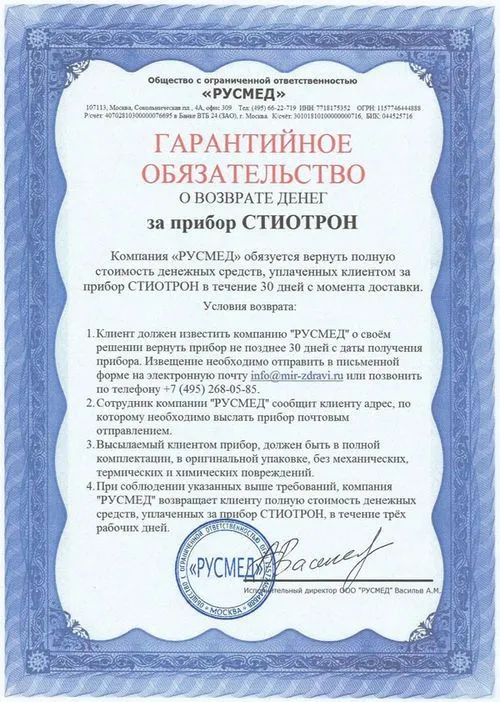 як лікувати остеопороз будинку