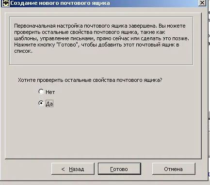 Liliacul! Ghid pas cu pas pentru a configura și utiliza - Articolele mele - Editura - adsl