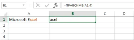 функции текстови Excel в примерите