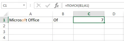 функции текстови Excel в примерите