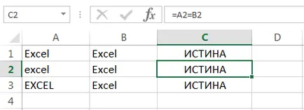 функции текстови Excel в примерите