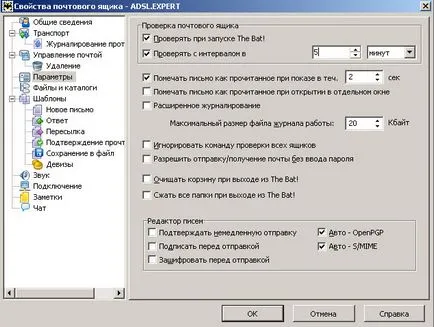 Liliacul! Ghid pas cu pas pentru a configura și utiliza - Articolele mele - Editura - adsl