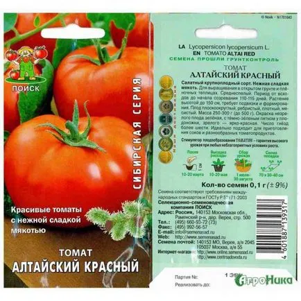 Алтай доматено червено, розово, оранжево описание на инструкциите за разнообразие и измиване