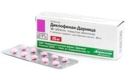 як лікувати шлунок після диклофенаку