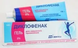 знеболюючі в таблетках