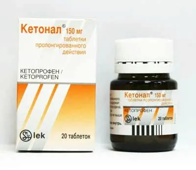 як лікувати остеохондроз які кошти ефективні