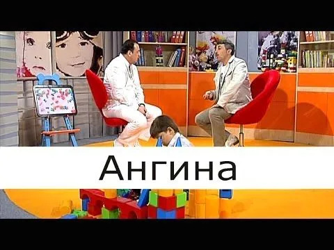 Скільки днів тримається температура при ангіні у дітей і у дорослих? як збити температуру при ангіні у дитини