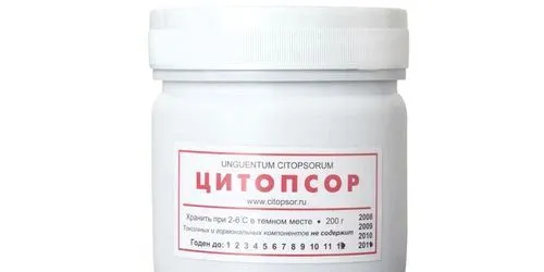 псоріаз
