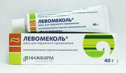 вилікувати мозоль швидко